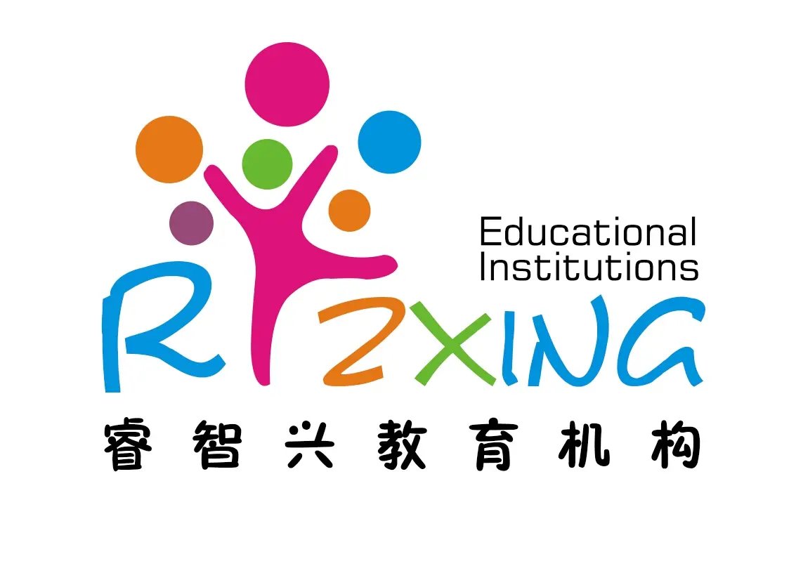 探秘哈爾濱市睿智興教育 專業教育信息咨詢的價值與優勢